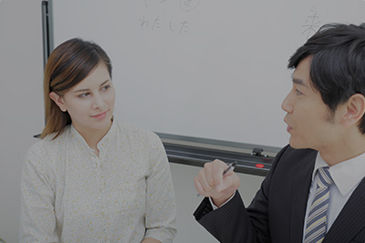 Leaning Japanese